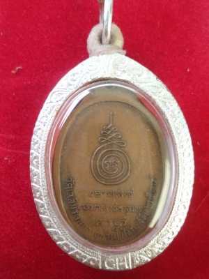 หลวงพ่อพาน รุ่น 1 ปี 19      สวย  แท้แน่นอน