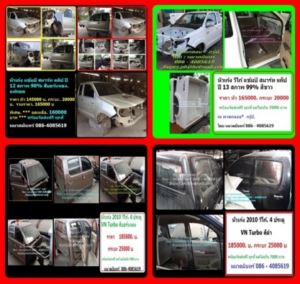 Hino 344 hp  แม่จด 54 ลูกยาว 7 เมตร 3 คาน จด 55 กระบะ สามมิตร ราคา 3,350,000 บาท วิ่ง 285000 km/ หมวดมินทร์ 086-4085619 / Supoj.ph@hotmail.com