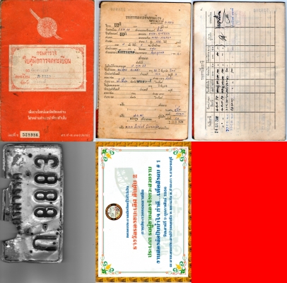 A100 (สีเเดง) สภาพประกวด มีเล่มทะเบียน ราคา 26,500