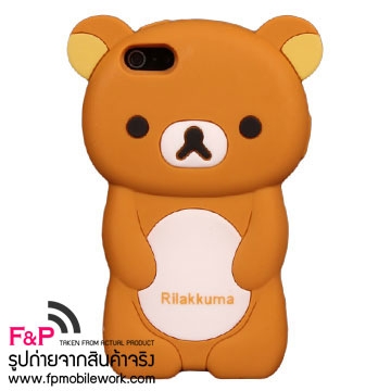 ขายถูกมาก เคสซิลิโคนหมีรีลัคคุมะ 3D Apple iPhone 5