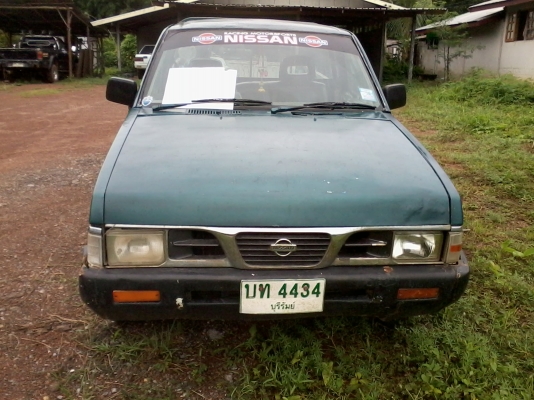 ขายด่วน