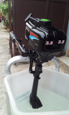 ปิดการขายเครื่องHyfong 3.5 hp