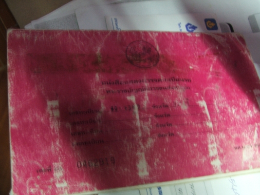 ขาย4ล้อISUZU TL