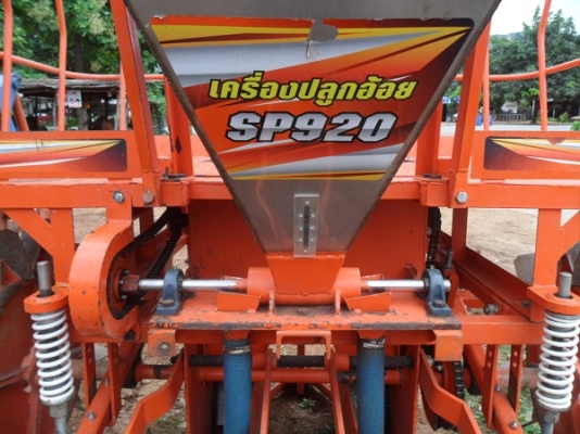 ขายแล้ว คุณสติ จ.ชัยภูมิ มารับแล้วเครื่องปลูกอ้อยร่องคู่ KUBOTA ตราช้าง รุ่น SP920 สภาพใหม่มากใช้น้อย ขอบคุณมากครับ