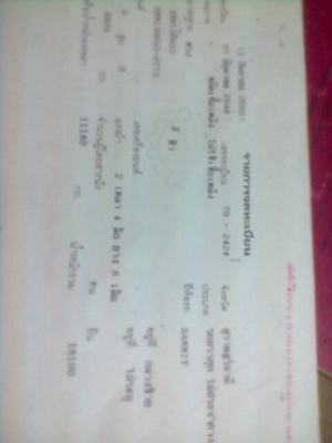 ขายลูกพ่วง สามมิตรลอนเฉียง ไม่ดัมพ์ ยาว 7 เมตร ปี 48 คอกสูง 3 เพลายัด สภาพสวย ขายลูกพ่วง สามมิตรลอนเฉียง ไม่ดัมพ์ ยาว 7 เมตร ปี 48 คอกสูง 3 เพลายัด สภาพสวย