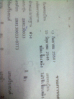 ขายลูกพ่วง สามมิตรลอนเฉียง ไม่ดัมพ์ ยาว 7 เมตร ปี 48 คอกสูง 3 เพลายัด สภาพสวย ขายลูกพ่วง สามมิตรลอนเฉียง ไม่ดัมพ์ ยาว 7 เมตร ปี 48 คอกสูง 3 เพลายัด สภาพสวย