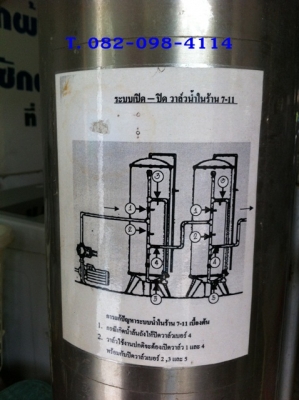 ถังกรองน้ำสแตนเลส 304 พร้อมสารกรอง ถังกรองน้ำสแตนเลส 304 พร้อมสารกรอง