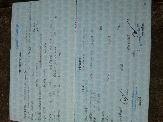 ขายรถกระป้อ