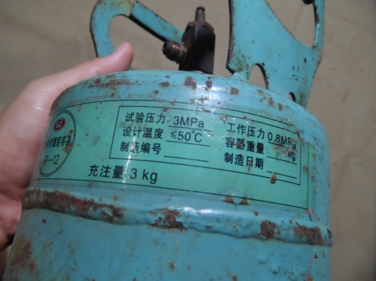 ถังแก๊ส...จิ๋ว จริงๆ 2.2Kg.