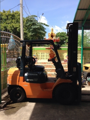 ขายด่วน