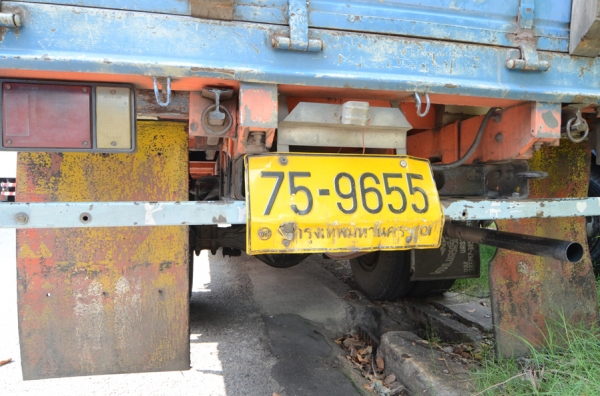 ขายด่วน!!!...ด่วน!!!...