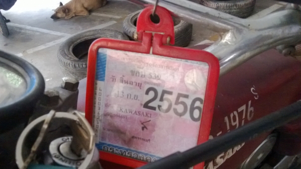 ขายมอเตอร์ไซต์ Kawasaki G7 ทะเบียนเต็ม