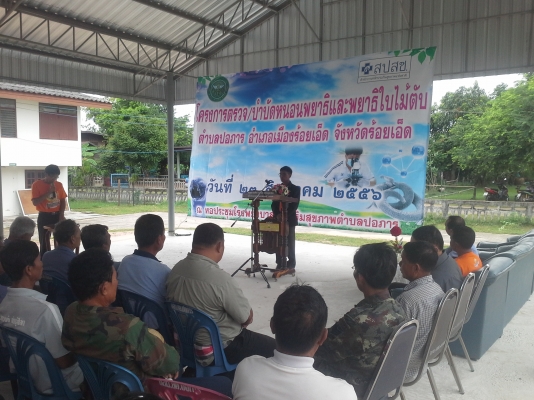 ยังมีรถพร้อมเกี่ยวขายอีกคันครับ ท่านที่อยากสอบถามรายละเอียด กรุณาโทรหลังเวลาราชการครับ ผมอัพโลดคำตอบแต่ไม่ขึ้นครับ