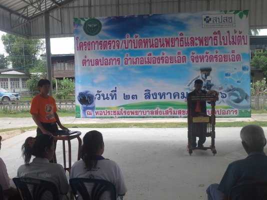 ยังมีรถพร้อมเกี่ยวขายอีกคันครับ ท่านที่อยากสอบถามรายละเอียด กรุณาโทรหลังเวลาราชการครับ ผมอัพโลดคำตอบแต่ไม่ขึ้นครับ