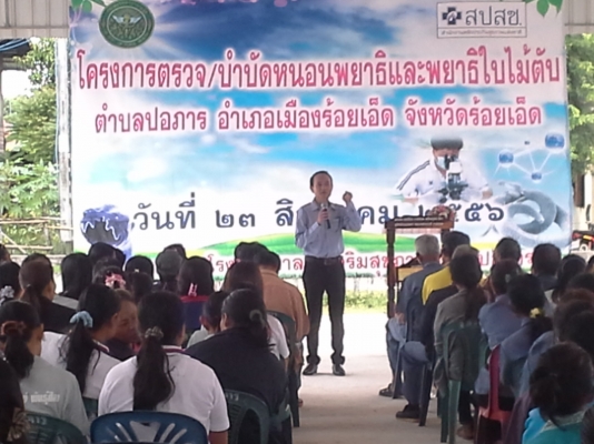 ยังมีรถพร้อมเกี่ยวขายอีกคันครับ ท่านที่อยากสอบถามรายละเอียด กรุณาโทรหลังเวลาราชการครับ ผมอัพโลดคำตอบแต่ไม่ขึ้นครับ