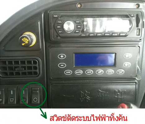 รถโม่ SANY   325 แรงม้า  ขนาดโม่ 7 คิว