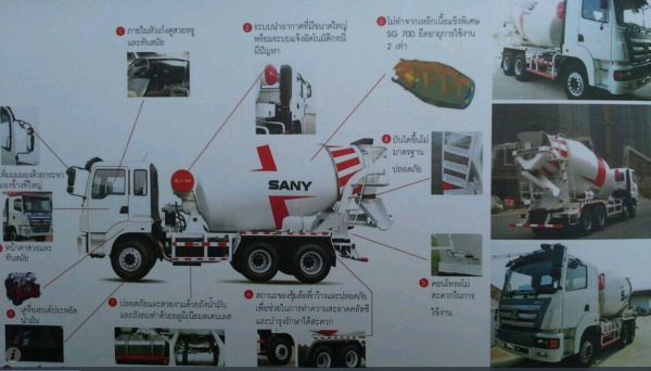 รถโม่ SANY   325 แรงม้า  ขนาดโม่ 7 คิว