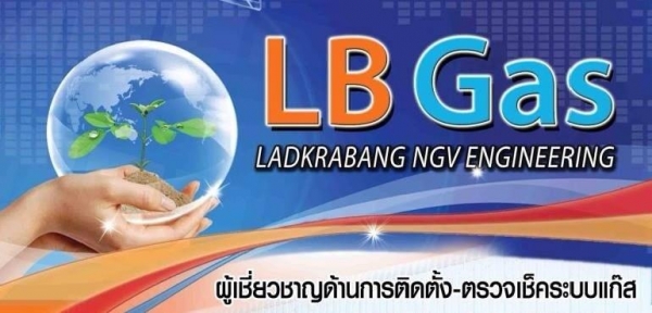 บริการติดตั้ง GPS กับรถบรรทุก และรถยนต์ ทุกประเภท