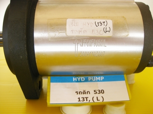 PUMP HYD รถตัก 530 (13 Teeth)