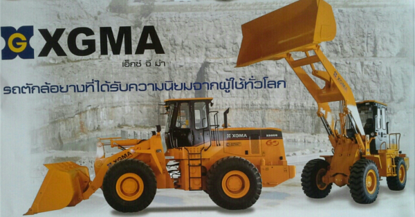 ขาย รถโม่ขนาด 6 คิว