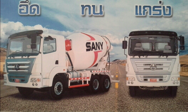 ขาย รถโม่ขนาด 6 คิว