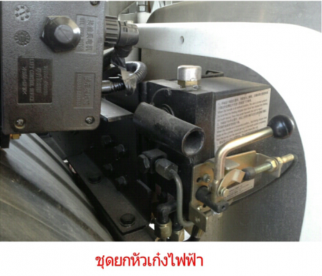 ขาย รถโม่ขนาด 6 คิว