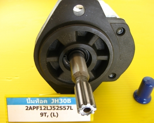 PUMP ท็อค JH30B (9 teeth)