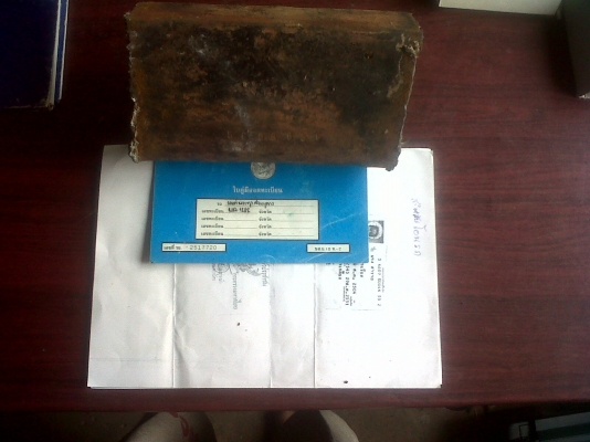 ทะเบียน kb และ ดัสสัน 720 และ เปอร์โย 505