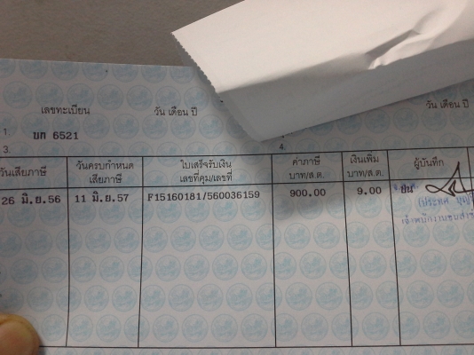 ลูกค้าฝากขายครับ   toyota  ไมตี้เอ็ก  แค็ป ปี  91  พมล.  เพาว์เวอ