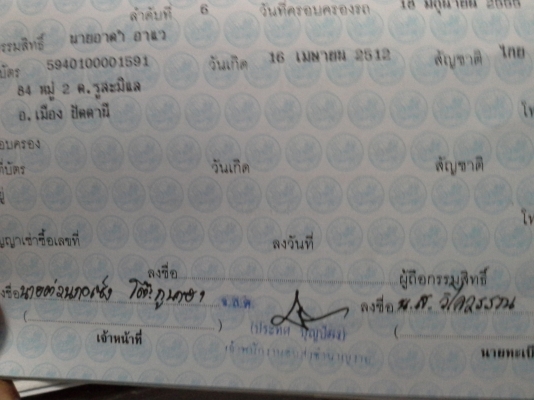 ลูกค้าฝากขายครับ   toyota  ไมตี้เอ็ก  แค็ป ปี  91  พมล.  เพาว์เวอ