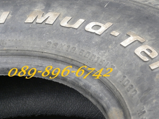 ขายยาง 33 เส้นเดียวครับ