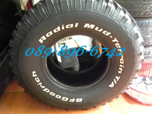 ขายยาง 33 เส้นเดียวครับ