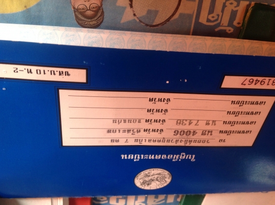 ขายรถตู้ ford ทรานซิส