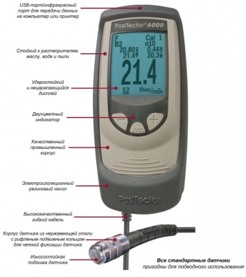 ขายเครื่องวัดความหนาสี positector 6000  thickness guage