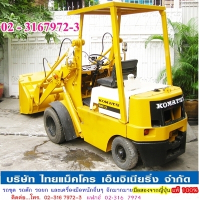 SG10-3 KOMATSU รถนำเข้าจากญี่ปุ่น 100\% ไม่เคยใช้งานในไทย สภาพสวย พร้อมใช้งานได้ทันที