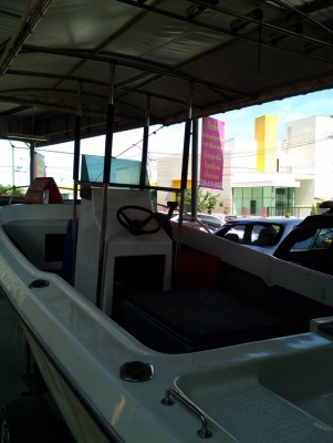เรือสปีดโบ๊ท-พร้อมหัวลาก