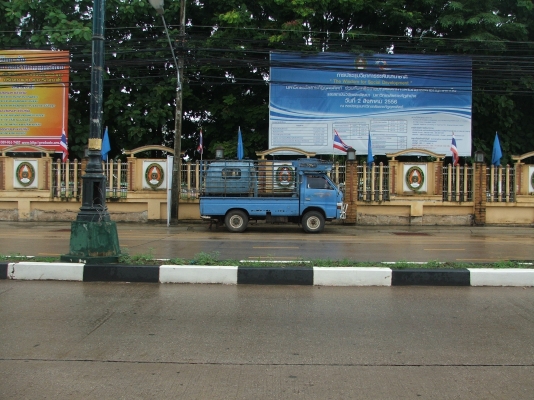 ขาย ISUZU TL 4ล้อ