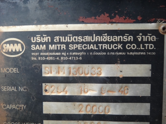 ขายด่วน  ลูกพ่วงดัมพ์  กระบะสามมิตร  สภาพเดิมดีมาก  เพลาเหลี่ยม พร้อมใช้งาน