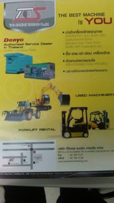 ขาย/เช่า ฟอล์คลิฟท์ มือสองราคาย่อมเยาว์ แม่ค้าน่ารัก สนใจรถติดต่อได้เลยค่ะ