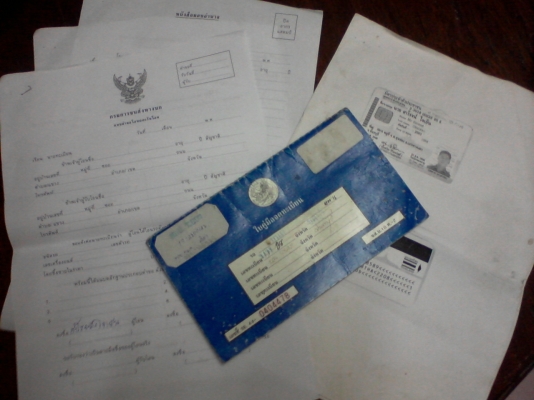 MIGHTY X ปี2537 เพลาลอยพร้อมใช้ MIGHTY X ปี2537 เพลาลอยพร้อมใช้