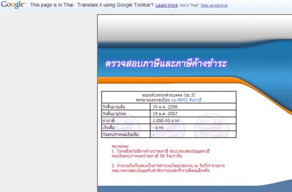 MIGHTY X ปี2537 เพลาลอยเรียบร้อยพร้อมใช้งาน รูปเพียบ