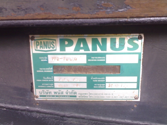 ขายลูกพ่วง2คานดั๊ม กะบะเกษตร อู่พนัส สภาพสวยๆน่าใช้คับ ขายลูกพ่วง2คานดั๊ม กะบะเกษตร อู่พนัส สภาพสวยๆน่าใช้คับ