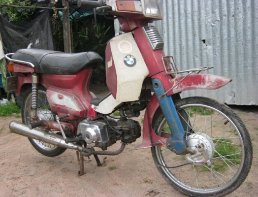 รถโบราณ 7,900