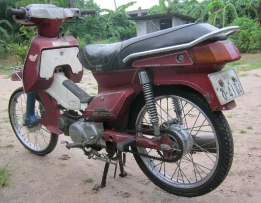 รถโบราณ 7,900