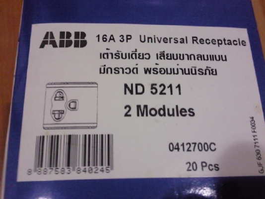 ขายเหมา เต้ารับ สวิตซ์ หน้าการ ของใหม่ยี่ห้อ ABB