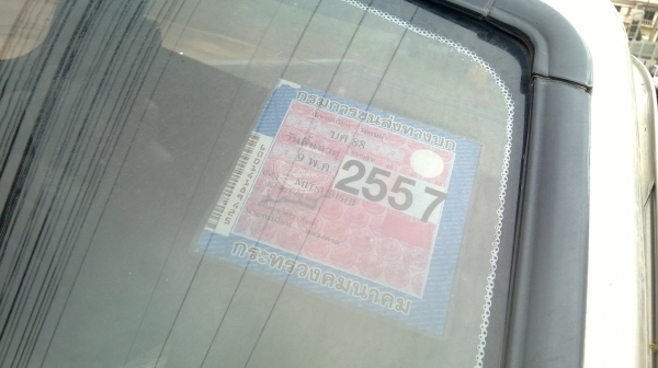 L200 เทอโบ ทะเบียนสวย 88