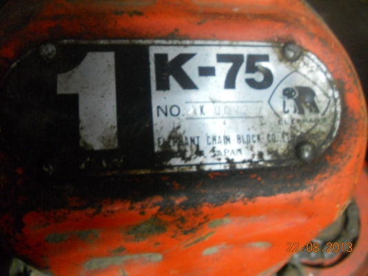 รอก1ตัน ของญี่ปุ่นตราช้าง ติดตั้งเป็นระบบไฟฟ้าขับด้วยมอเตอร์ พร้อมใช้ได้เลย