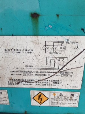 เครื่องปั่นไฟ Denyo 90KVA รุ่นใหม่จากญี่ปุ่น สภาพสวย เครื่องปั่นไฟ Denyo 90KVA รุ่นใหม่จากญี่ปุ่น สภาพสวย