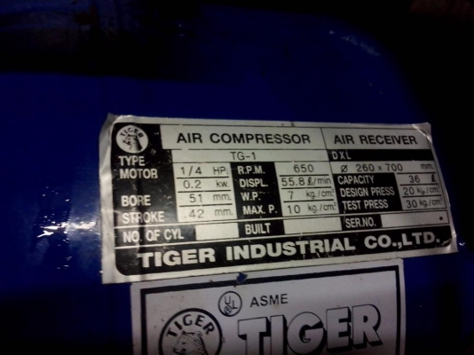 ขายปั๊มลม มือสอง จัดส่งได้ครับ 1/4 HP 36 ลิตร พร้อมมอเตอร์ 2,800 บาท