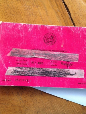 ระวังรถย้อมแมวว่าเป็นรถใหม่ นิสสันปี 46 ระวังรถย้อมแมวว่าเป็นรถใหม่ นิสสันปี 46